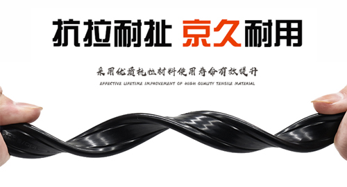 拖鏈電纜