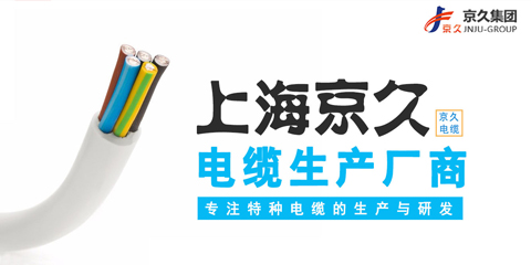 電線電纜價(jià)格